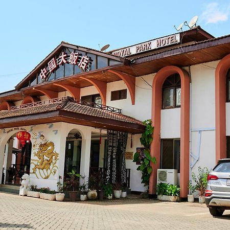 Royal Park Hotel And Chinese Restaurant 库马西 外观 照片