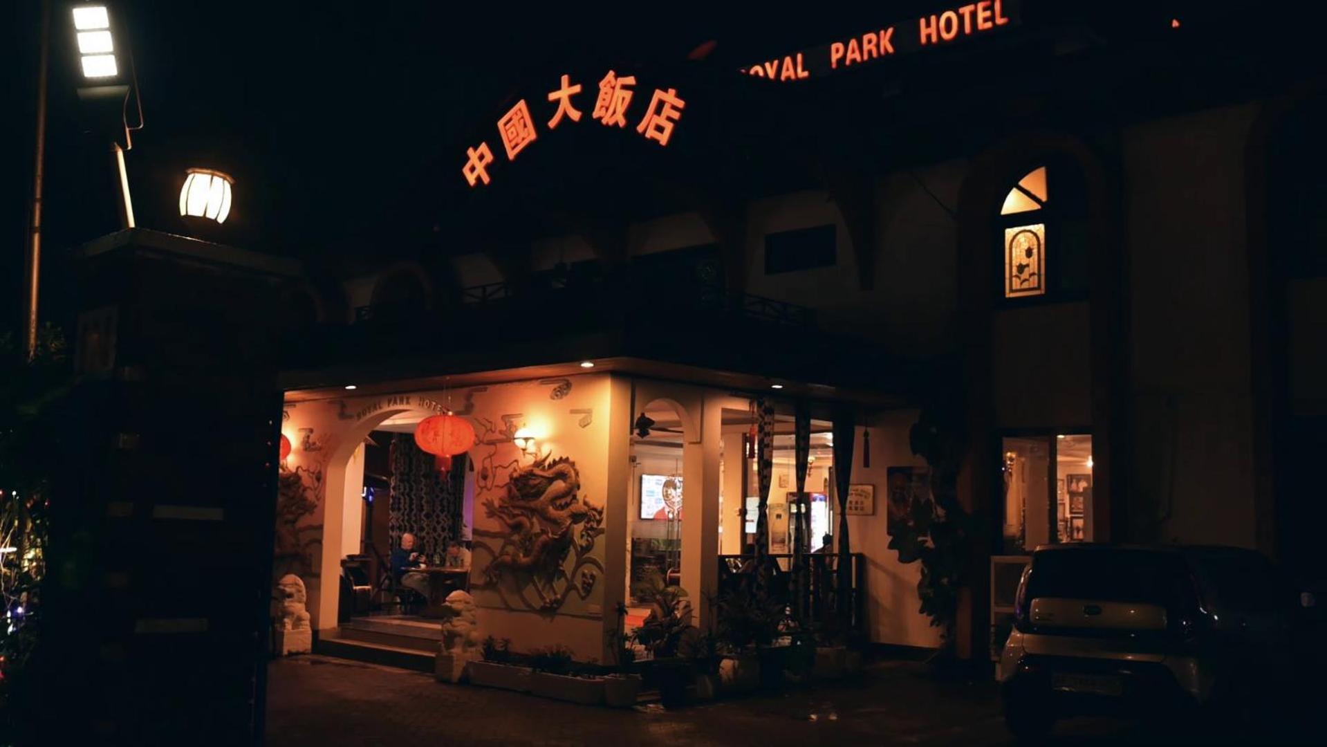 Royal Park Hotel And Chinese Restaurant 库马西 外观 照片